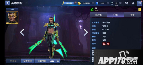 虚假的海王 真正的海王《漫威:未来之战》给你答案