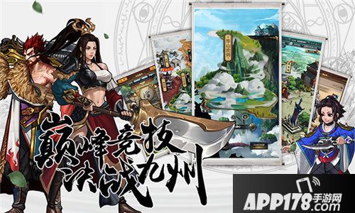 情剑奇缘今日全平台公测