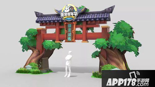 一起来捉妖拒宅嘉年华上线