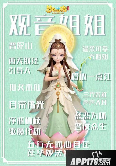 梦幻西游3D门派选择全指南 各有千秋选你所爱