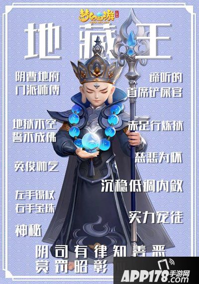 梦幻西游3D门派选择全指南 各有千秋选你所爱