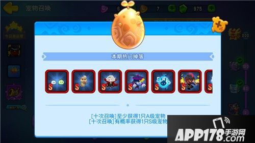 野蛮人大作战召唤与合成联动开启