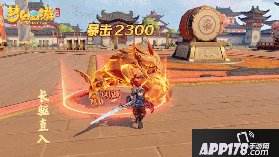 梦幻西游3D门派选择全指南 各有千秋选你所爱