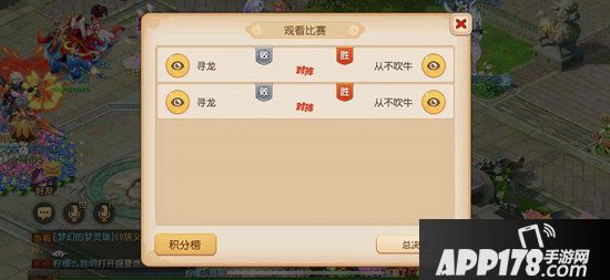 梦幻西游手游盛夏PK狂欢季完美落幕 旅行团乐队亲临现场