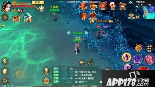 天龙八部手游神秘海域地图