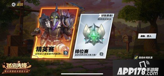 多英雄演绎真浪漫 《孤岛先锋》七夕情人节这样过