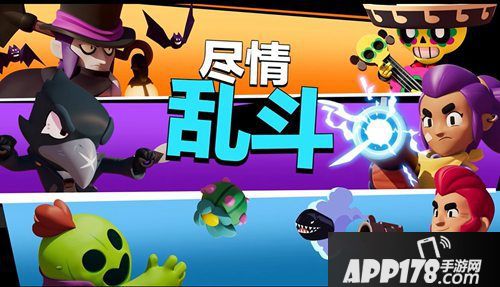 荒野乱斗亮相cj2019