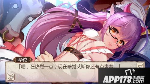 姬魔恋战纪华佗奶牛装限时上线