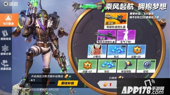 黑暗斗士破壁而来 《孤岛先锋》新英雄卡奥斯现身