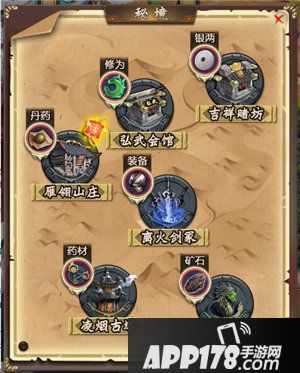 情剑奇缘崇尚一个真实自由的江湖