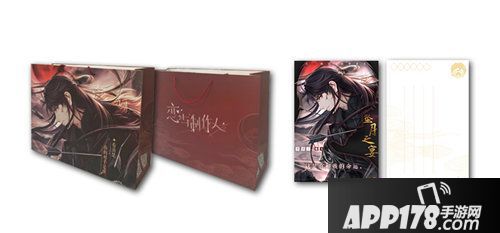 恋与制作人相约COMICUP2019SP