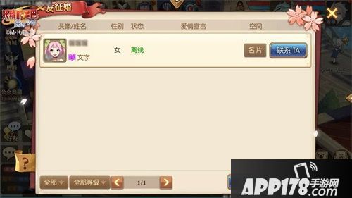 妖尾的尾巴手游今日超杀公测