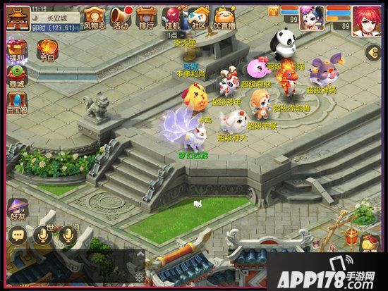 梦幻西游手游2019中元节活动 阴阳汇鬼节无眠中元夜