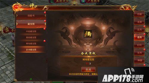 蓝月传奇手游中秋节活动