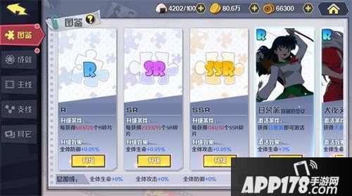 犬夜叉觉醒今日开测