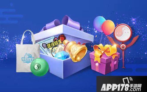 一起来捉妖拒宅嘉年华上线