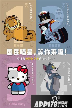 猫狩纪今日<a href=http://www.app178.com/kaice/ target=_blank class=infotextkey>开测</a>