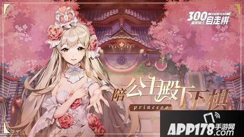 堆砌星级能量爆棚《皇家骑士：300自走棋》苍灰阵营分析