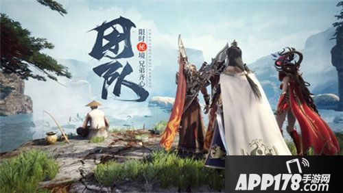 王城英雄全网首爆预约开启