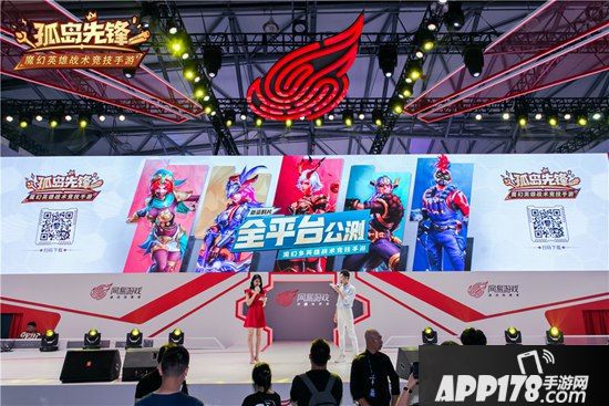 直击《孤岛先锋》CJ现场 超能小恐龙与莉莉丝热舞互动