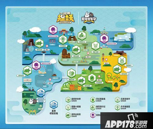 一起来捉妖拒宅嘉年华上线