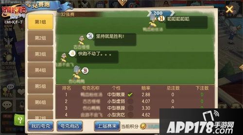 妖尾的尾巴手游今日超杀公测