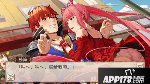 姬魔恋战纪苍策少女装限时上架