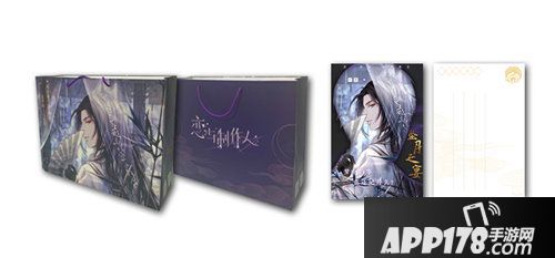 恋与制作人相约COMICUP2019SP