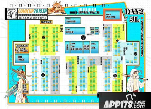 恋与制作人相约COMICUP2019SP