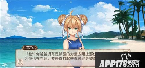 姬魔恋战纪七夕活动