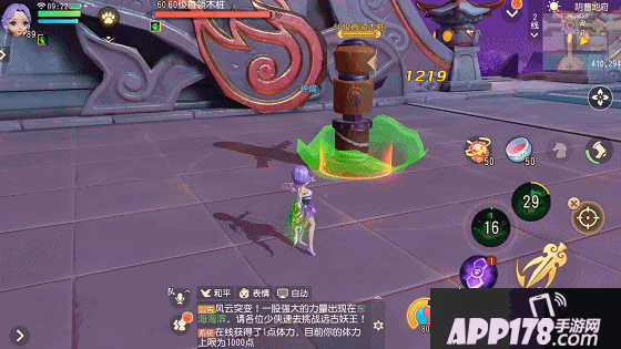 梦幻西游3D新主角骨精灵演绎地府绝学 人气美少女降临三界