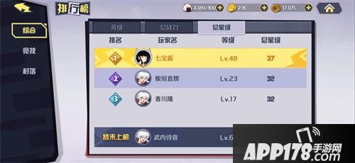 犬夜叉觉醒今日开测