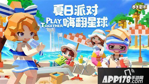 手工星球欢乐测试正式开启