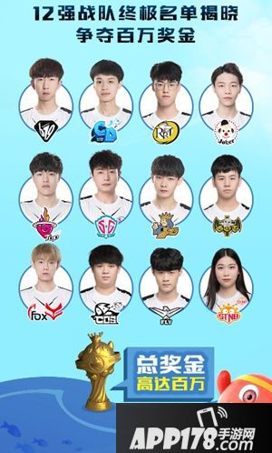 迎浪登场 2019《球球大作战》塔坦杯明日炸裂开赛