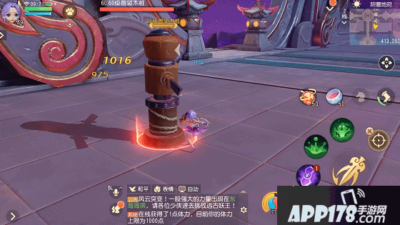 梦幻西游3D新主角骨精灵演绎地府绝学 人气美少女降临三界