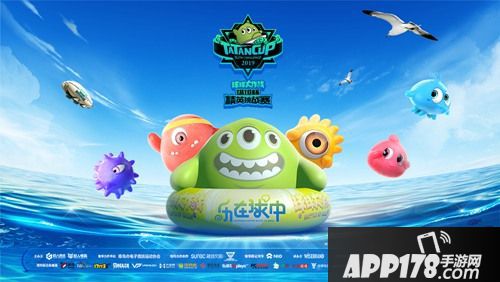 迎浪登场 2019《球球大作战》塔坦杯明日炸裂开赛
