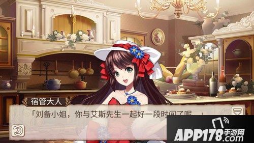 今天你要嫁给我啦《姬魔恋战纪》世纪大婚进行时