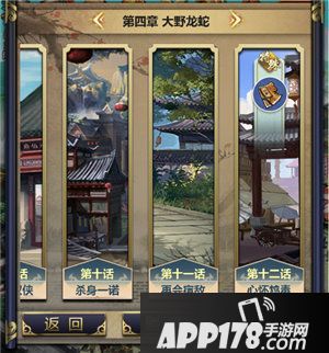 情剑奇缘崇尚一个真实自由的江湖