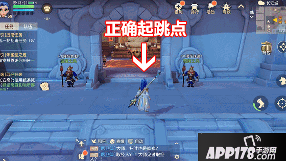 细数梦幻西游3D中的细节 选角开始就有彩蛋