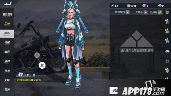 终结者2结婚系统浪漫开启 跨越星汉相会七夕