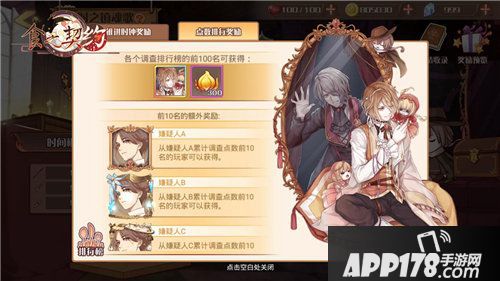 食之契约镇魂歌夏活版本今日上线