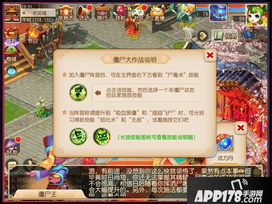 梦幻西游手游2019中元节活动 阴阳汇鬼节无眠中元夜