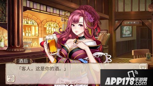 姬魔恋战纪酒后和服限时上架