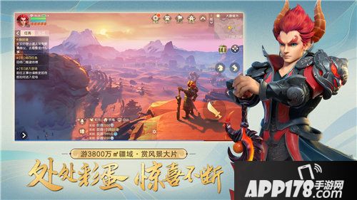 梦幻西游三维版今日双平台开测