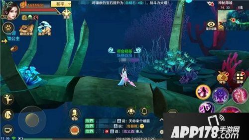 天龙八部手游神秘海域地图