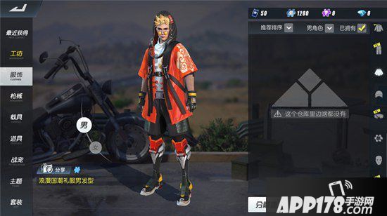 终结者2结婚系统浪漫开启 跨越星汉相会七夕