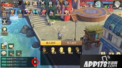 妖尾的尾巴手游今日超杀公测