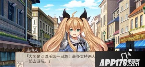 姬魔恋战纪七夕活动