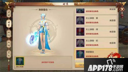 天龙八部手游侠侣大赛来袭