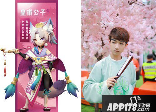 一起来捉妖携青丘六子瓷偶木偶cj